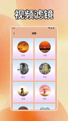 geminiapp�����ֻ���v1.2 ��Ѱ��ͼ