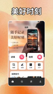 geminiapp�����ֻ���v1.2 ��Ѱ��ͼ