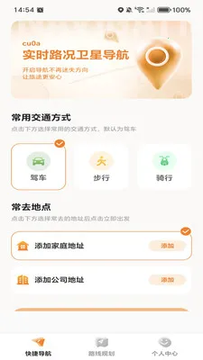 �ߵ���ѵ���2026���°汾v1.0.0 ��Ѱ��ͼ