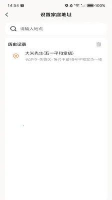 �ߵ���ѵ���2026���°汾v1.0.0 ��Ѱ��ͼ