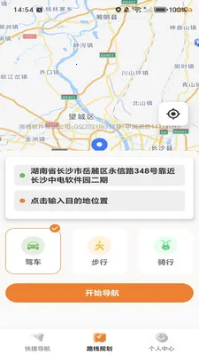 �ߵ���ѵ���2026���°汾v1.0.0 ��Ѱ��ͼ