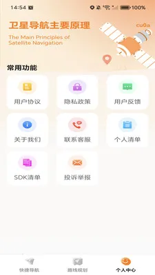 �ߵ���ѵ���2026���°汾v1.0.0 ��Ѱ��ͼ