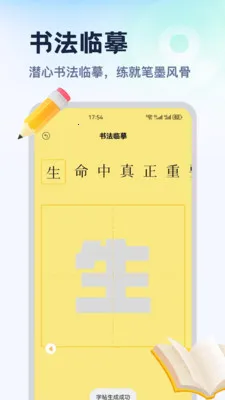 ������ƽ̨2026�ٷ����°汾v1.2 ��Ѱ��ͼ