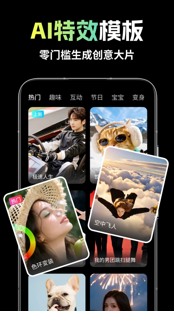 ��ȸAI�����ֻ���v1.1.7 �ٷ������ͼ