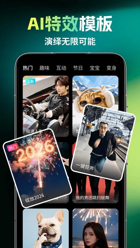��ȸAI�����ֻ���v1.1.7 �ٷ������ͼ