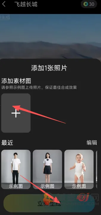 灵雀AI最新手机版 灵雀AI最新手机版