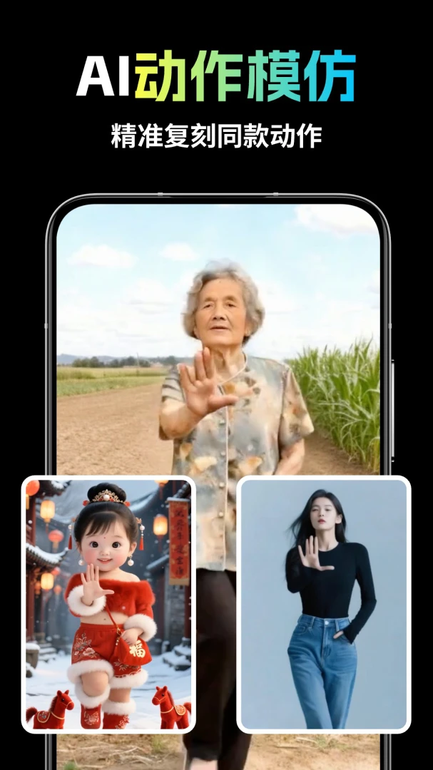 ��ȸAI�����ֻ���v1.1.7 �ٷ������ͼ