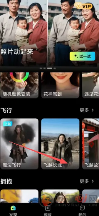 灵雀AI最新手机版 灵雀AI最新手机版
