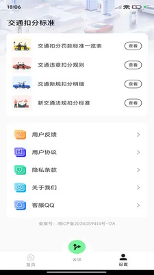 ��;��ͼ����(��ͼ����Ӧ��)v1.0.0 ��׿���ͼ