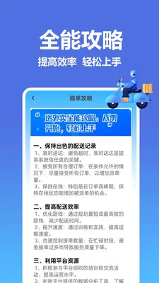 �����������ͱ������ֻ���v1.0.0.8 ��׿���ͼ