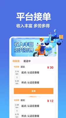 �����������ͱ������ֻ���v1.0.0.8 ��׿���ͼ