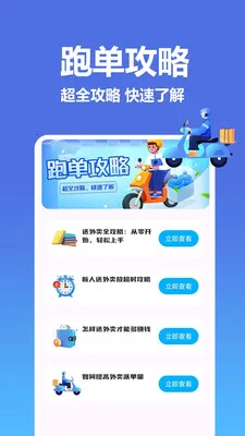 �����������ͱ������ֻ���v1.0.0.8 ��׿���ͼ
