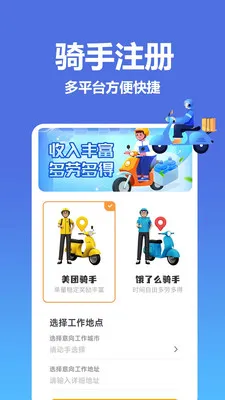 �����������ͱ������ֻ���v1.0.0.8 ��׿���ͼ