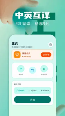 ��Ļʵʱ�����ʦ2026�ٷ����°汾v1.2 �ֻ����ͼ