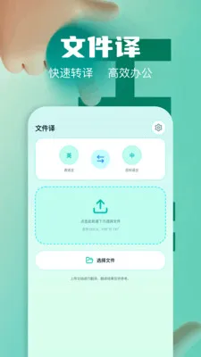 ��Ļʵʱ�����ʦ2026�ٷ����°汾v1.2 �ֻ����ͼ