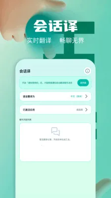 ��Ļʵʱ�����ʦ2026�ٷ����°汾v1.2 �ֻ����ͼ