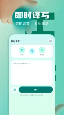 ��Ļʵʱ�����ʦ2026�ٷ����°汾v1.2 �ֻ����ͼ