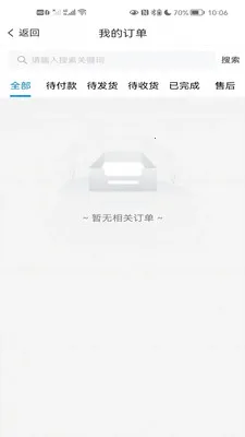 ��Ʒ�������ֻ���v1.0.5 �ֻ����ͼ
