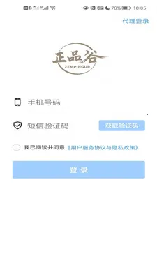 ��Ʒ�������ֻ���v1.0.5 �ֻ����ͼ