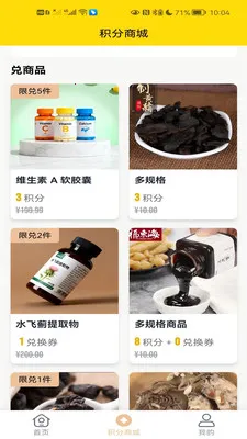 ��Ʒ�������ֻ���v1.0.5 �ֻ����ͼ