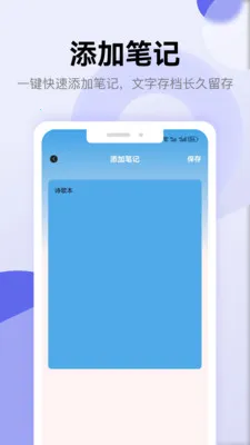 ʫ�豾��������(��ʫƷ����¼)v1.2 ��׿���ͼ