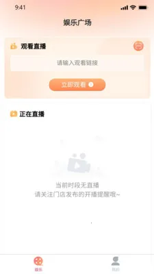����2026���°汾v1.0.32.3 �ٷ������ͼ