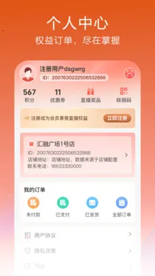 ����2026���°汾v1.0.32.3 �ٷ������ͼ