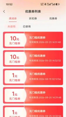 ����2026���°汾v1.0.32.3 �ٷ������ͼ