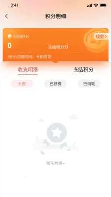 ����2026���°汾v1.0.32.3 �ٷ������ͼ