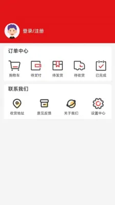 ���ø�2026���°汾v1.0.4 ��Ѱ��ͼ