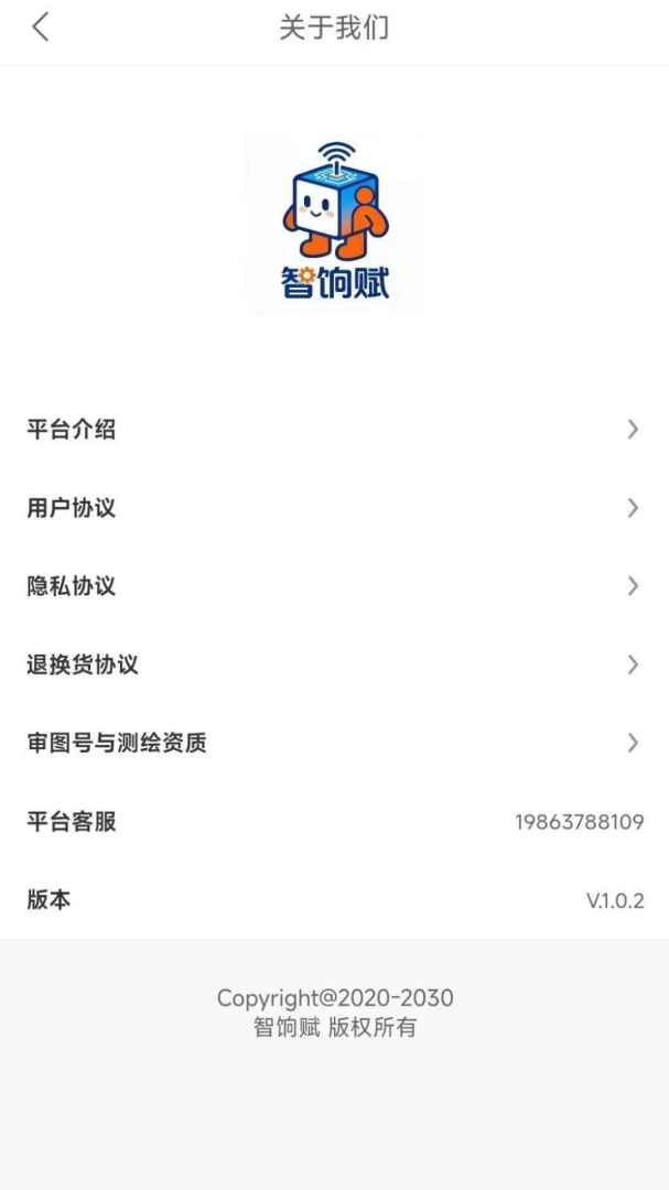 ���ø�2026���°汾v1.0.4 ��Ѱ��ͼ