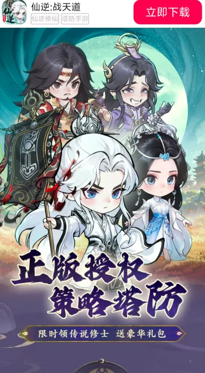 ����:ս���(�������������Ϸ)v1.0.10 ��Ѱ��ͼ