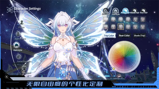 TowerofFantasy���ʷ�(����Ԫð������)v5.8.0 �ֻ����ͼ