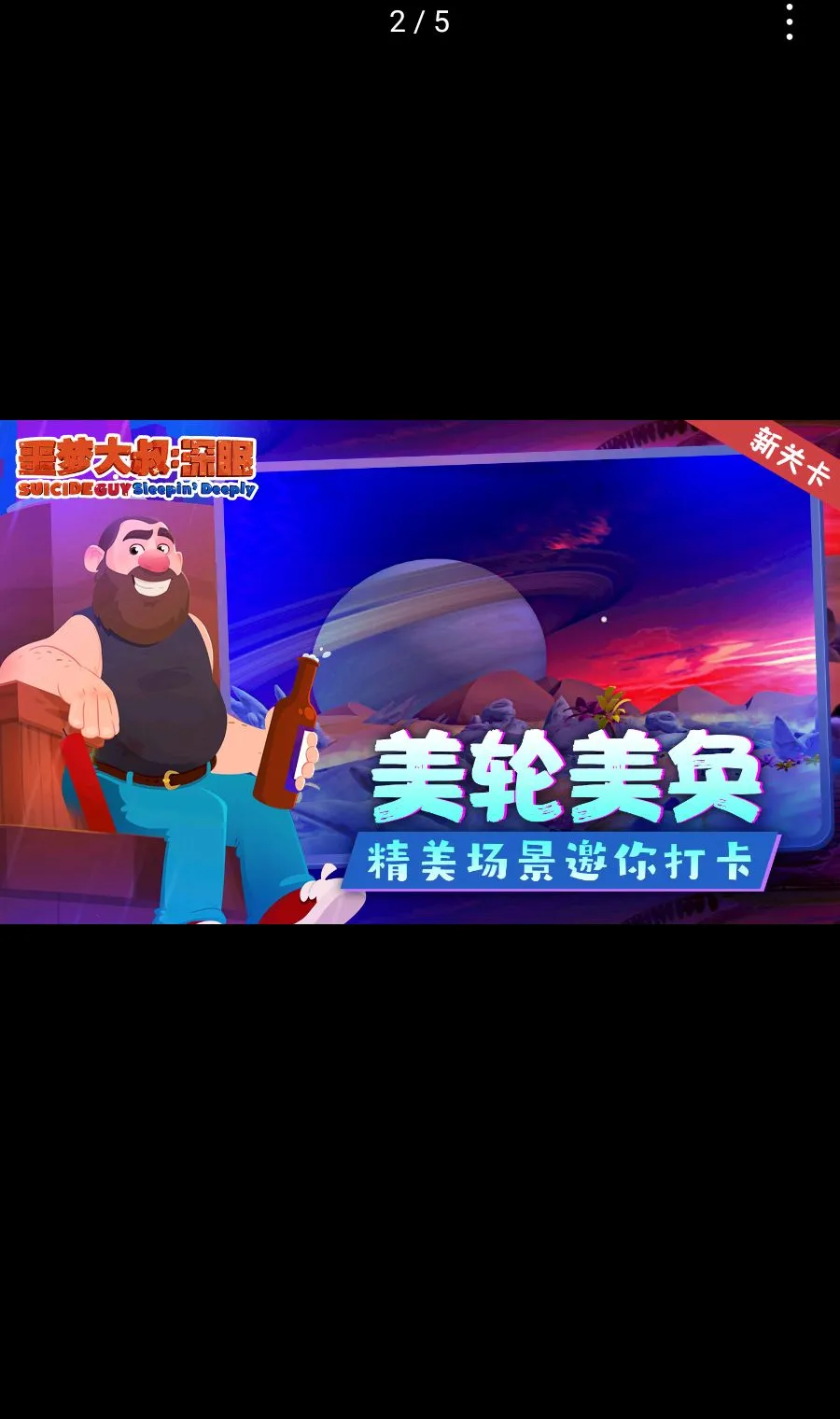 ج�δ���:���� ������(���մ�����Ϸ)v1.1.2 ��Ѱ��ͼ