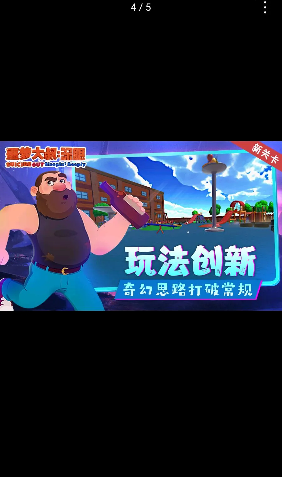 ج�δ���:���� ������(���մ�����Ϸ)v1.1.2 ��Ѱ��ͼ