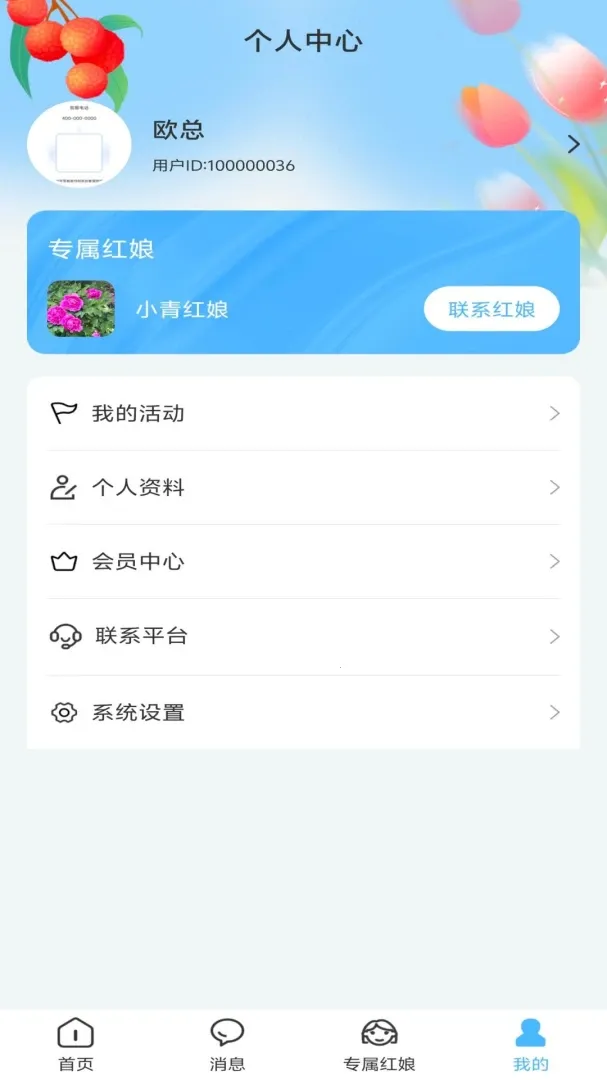 ��֮��2026�ٷ����°汾v1.0.1 �ٷ������ͼ