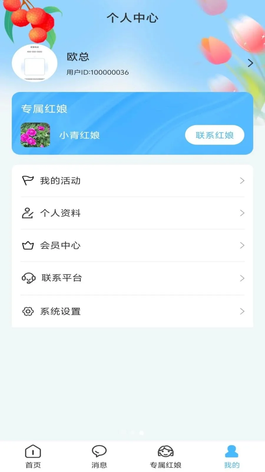 ��֮��2026�ٷ����°汾v1.0.1 �ٷ������ͼ