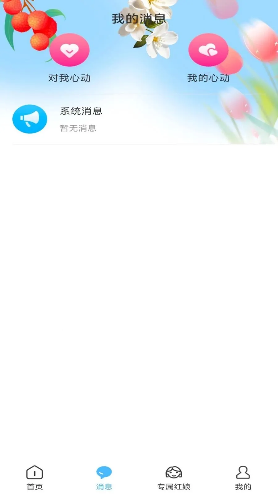 ��֮��2026�ٷ����°汾v1.0.1 �ٷ������ͼ