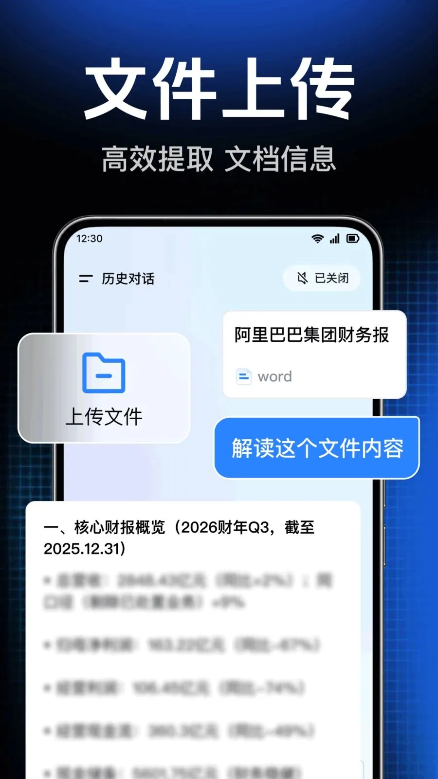 AI agent���ܴ����(ȫ�����ܷ���)v1.0.1.1004 �ֻ����ͼ