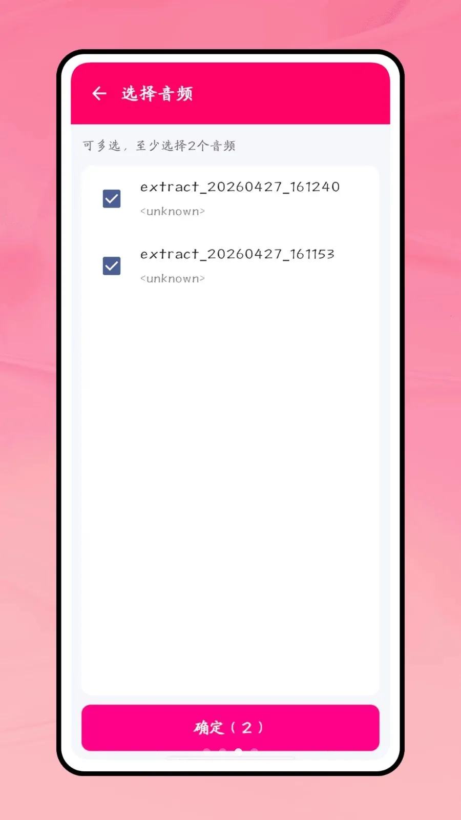 һ������(����Ƶ�༭����)v1.0.1 ��Ѱ��ͼ