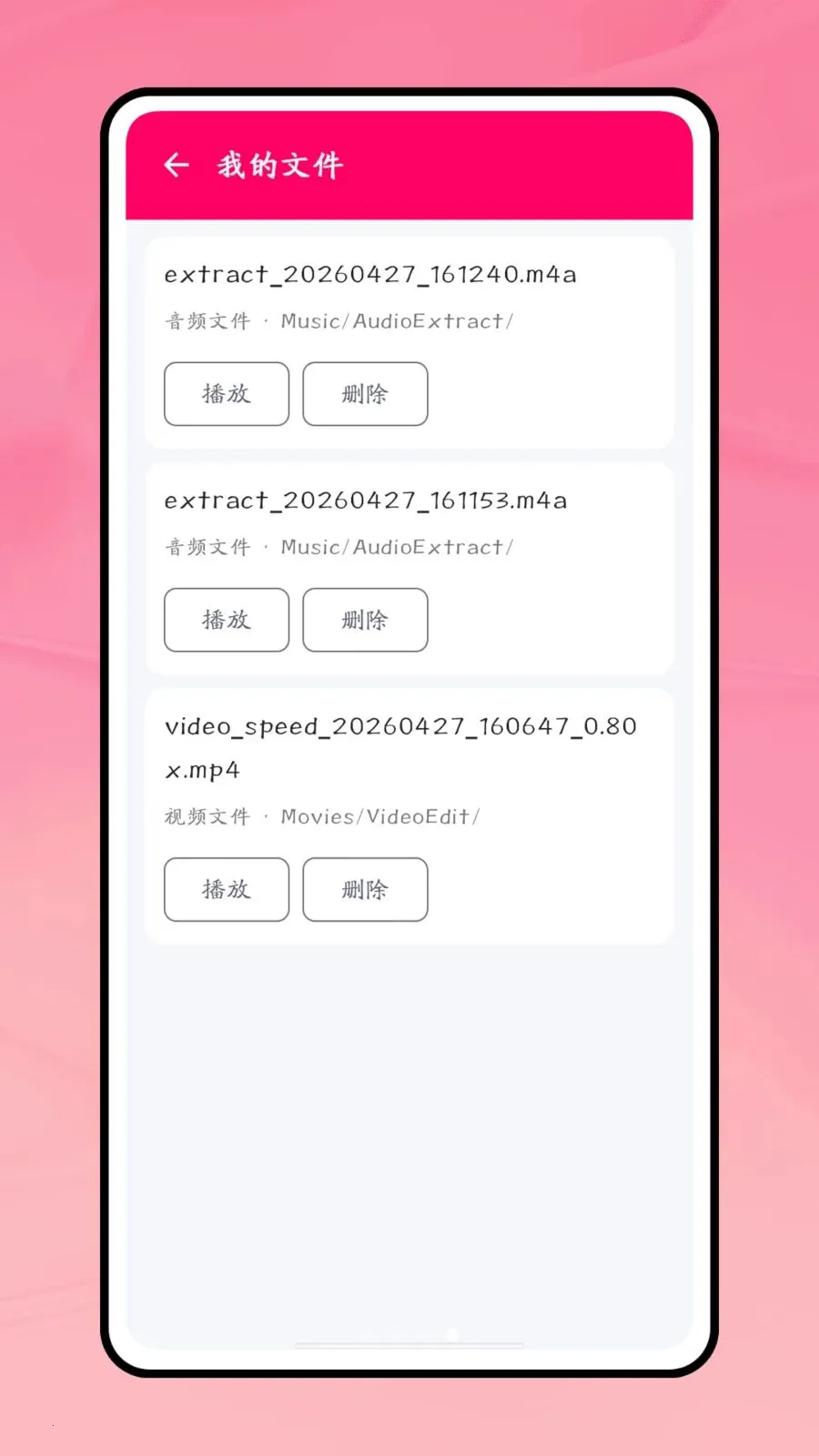 һ������(����Ƶ�༭����)v1.0.1 ��Ѱ��ͼ