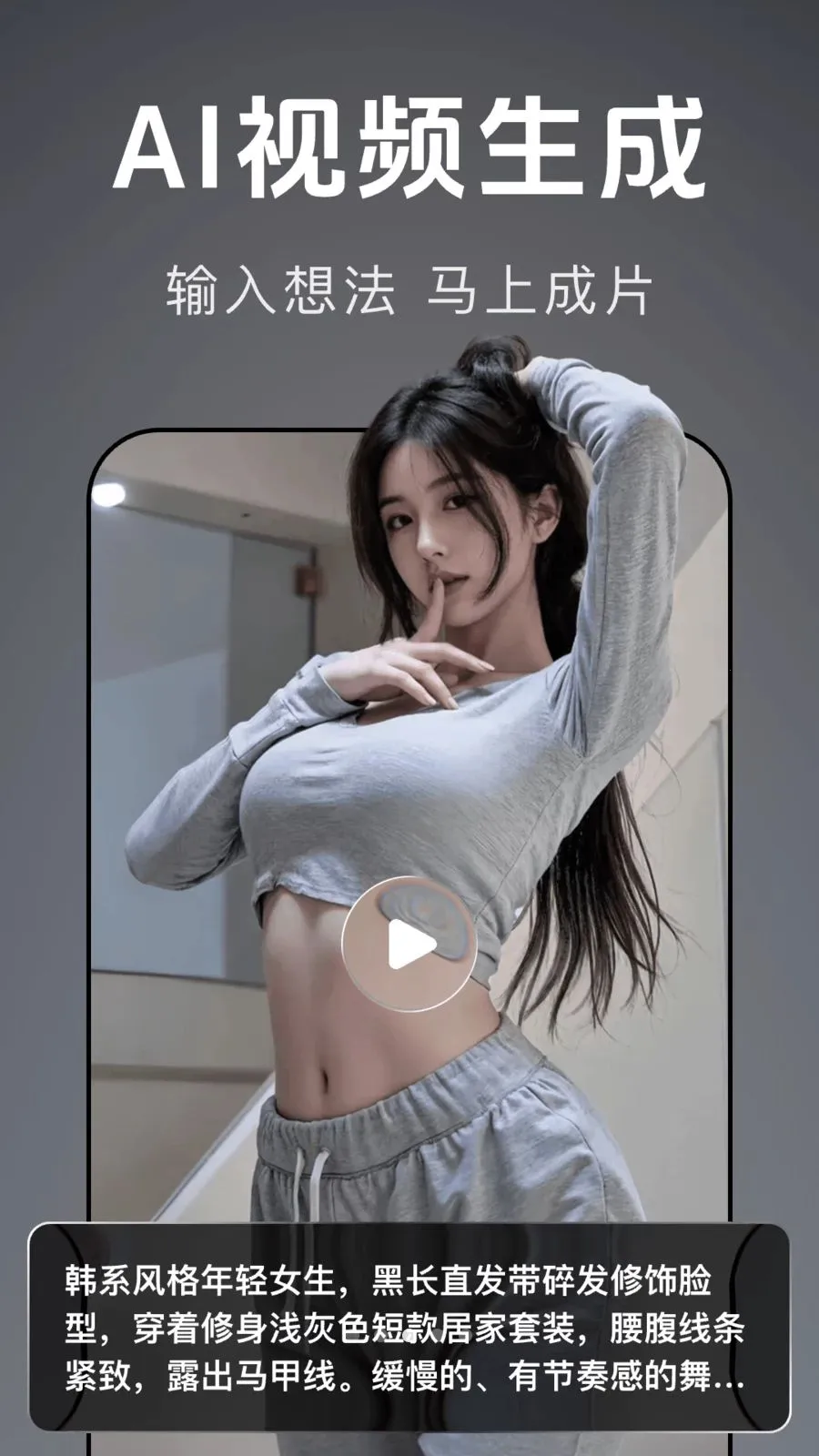 ������Ƶ����(AI��Ƶ����APP)v1.0.0 ��׿���ͼ