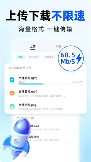 ����������̰�׿���ֻ���v1.0.0 �ٷ������ͼ