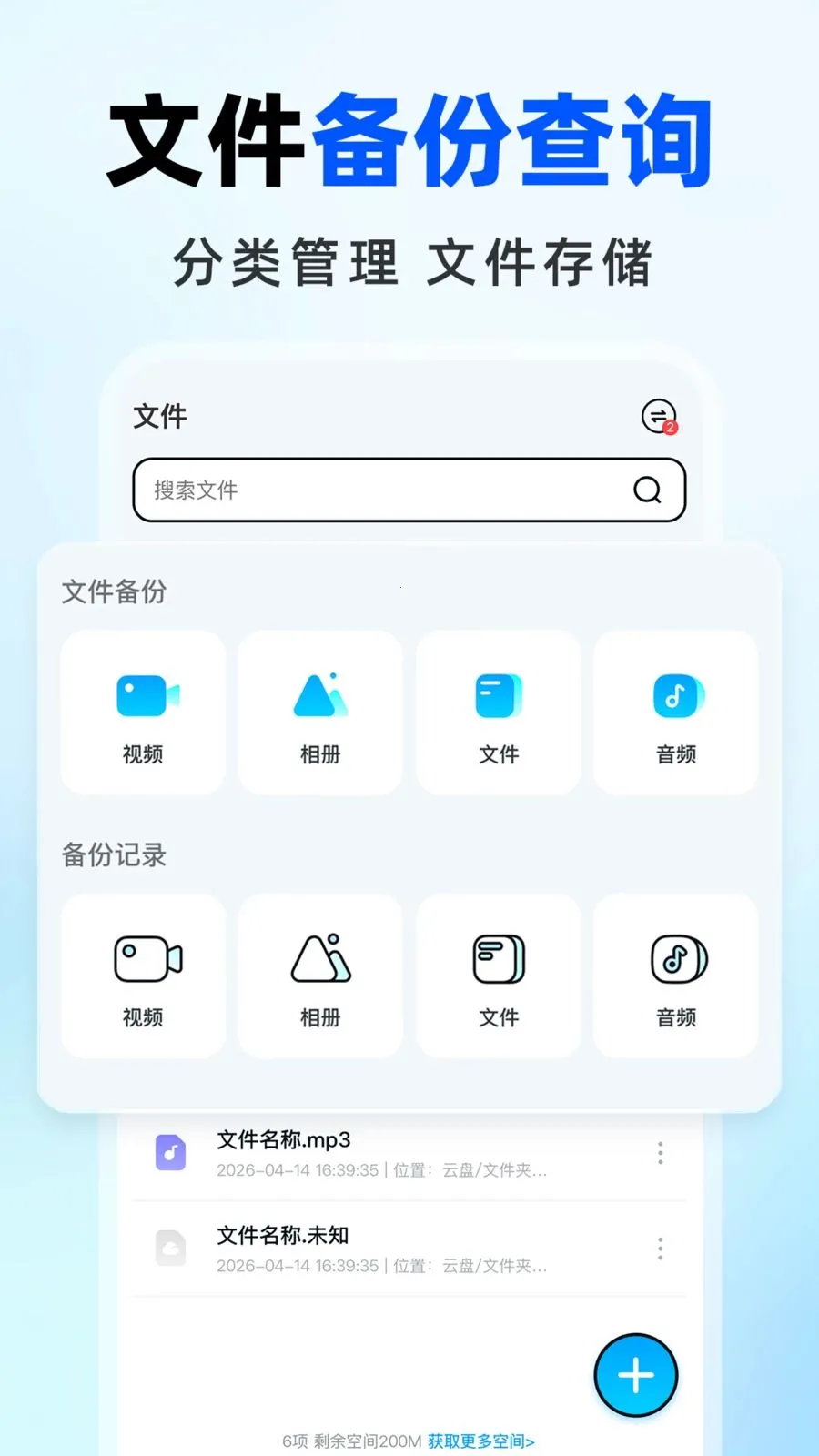 ����������̰�׿���ֻ���v1.0.0 �ٷ������ͼ