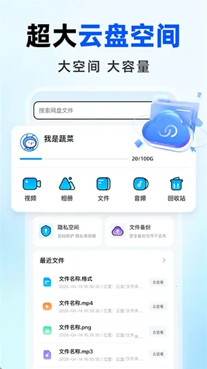 ����������̰�׿���ֻ���v1.0.0 �ٷ������ͼ