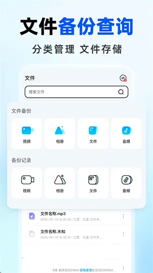 ����������̰�׿���ֻ���v1.0.0 �ٷ������ͼ