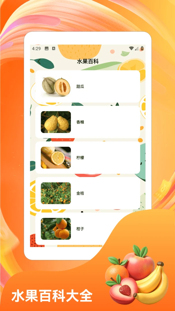 �콵˶��(ˮ���ϳ���Ϸ)v1.6 �ֻ����ͼ