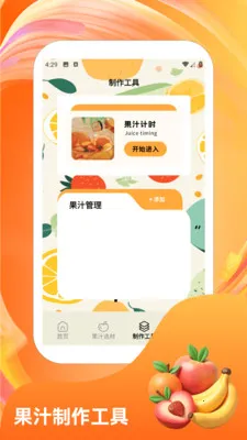 �콵˶��(ˮ���ϳ���Ϸ)v1.6 �ֻ����ͼ