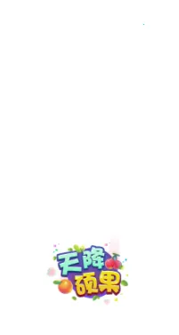 �콵˶��(ˮ���ϳ���Ϸ)v1.6 �ֻ����ͼ