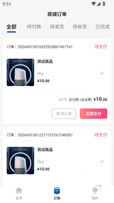 �н����ư�׿���ֻ���v1.0.0 �ٷ������ͼ
